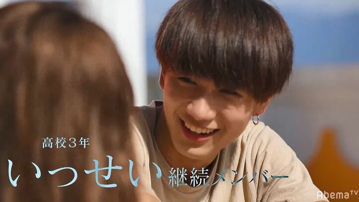 ハワイ編・いっせいがリベンジで戻ってきた！ゆずは、じゅり、きららも…『今日好き』過去人気メンバー大量参加