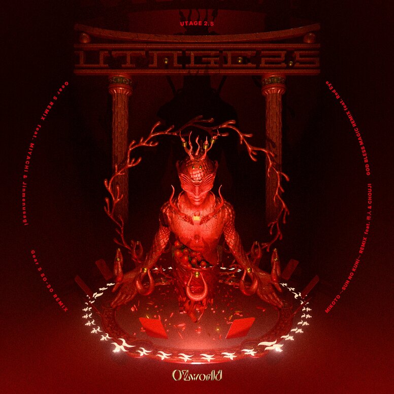 ヒップホップアーティストOZworld最新アルバム収録人気曲のREMIXを集めた配信EP「UTAGE2.5」をリリース！