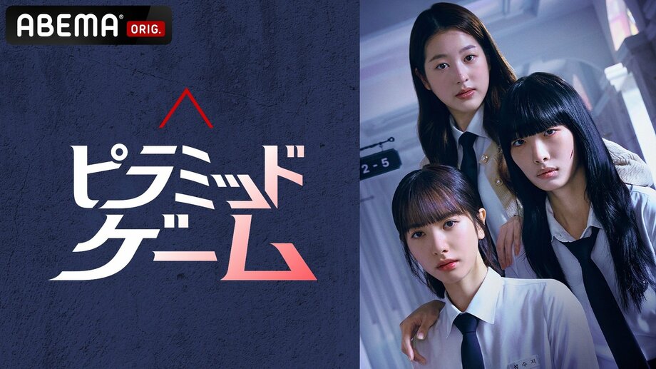 【写真・画像】知名度ゼロからZ世代の認知度No.1に!?脱毛クリニックのCMがティーンの心を掴んだ理由 3枚目