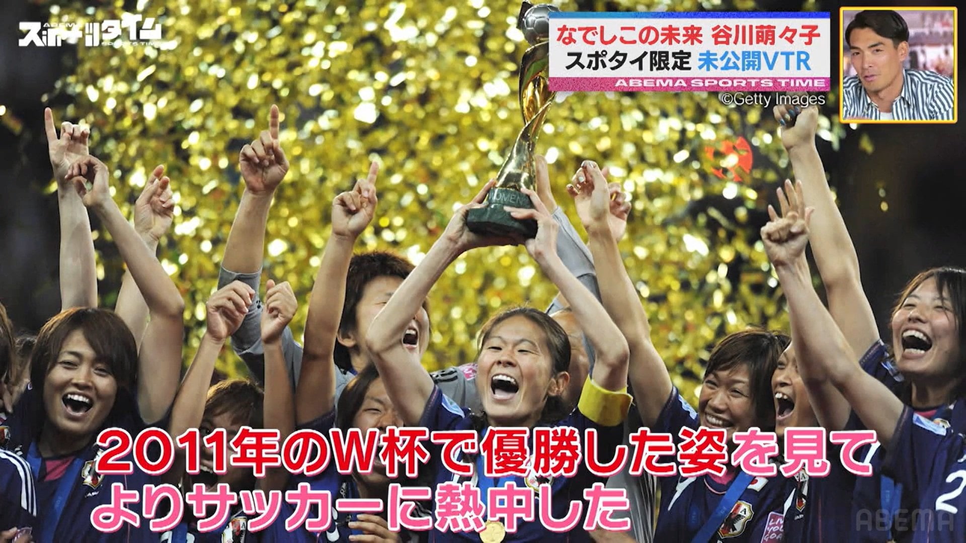 【写真・画像】　2枚目