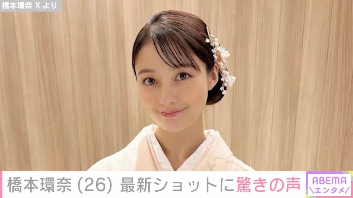 橋本環奈（26）、最新ショットに驚きの声「環ちゃん？」「ヤンキー