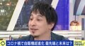 ひろゆき氏「ストーカー化しても安全」恋愛も非接触に? 当事者が語る“メタバース婚”のメリット