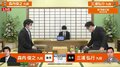 森内俊之九段 対 三浦弘行九段 ブロック決勝進出かけ対局開始／将棋・叡王戦