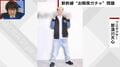 隣のおばあさんとおしゃべり→「こんな素敵な若い子もいるのね」トラブル多い中…那須川天心が明かす新幹線での心温まるエピソード