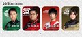 這い上がれ、EARTH JETS！三浦智博、待望の今期初勝利は手にできるか？／麻雀・Mリーグ