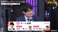 最強チームの誕生か 名人挑戦・斎藤慎太郎八段、昨年準Vメンバー2人獲得「満足するチームが組めた」／将棋・ABEMAトーナメント