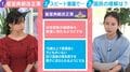 皇室典範改正案が衆院でスピード可決…「若い方は理解が追いついていないのでは」識者が語る政治家の“発信不足”一方で国民が愛子さまの”お考え“想像してしまうワケ