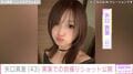 “顔の施術写真が話題”矢口真里（43）、 実家での自撮りショット公開