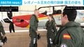 王位継承順位1位の王女が父・国王と“別々の軍用機”で空へ！ 颯爽と飛び立つ訓練の様子を公開 帰還後は熱いハグも スペイン