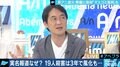 「視聴率が欲しい、鮮烈な画が欲しいというエゴではないか」夏野剛氏、京アニ放火事件をめぐる報道姿勢を厳しく批判