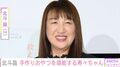 北斗晶(59)、“顔出しが話題”2歳の初孫寿々ちゃんが手作りおやつを堪能する姿を公開 「かわいすぎる」「元気ハツラツですね」など反響