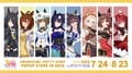 『ウマ娘』ポップアップストアが台湾で初開催！台北・西門にて7月24日より期間限定オープン