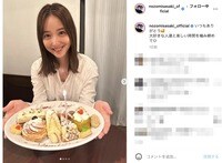 佐々木希、“welcome baby”と描かれたケーキプレートを手ににっこり「大好きな人達と楽しい時間」