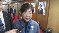 政治ニュース - 自民・二階幹事長 小池都知事の再選に「全面協力」 | 動画視聴は【Abemaビデオ(AbemaTV)】