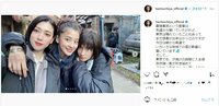 土屋太鳳＆三吉彩花＆朝比奈彩の密着3ショットに「3姉妹みたい」「美女しかいない」と絶賛の声