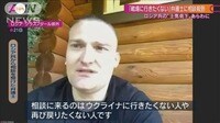 「戦地へ行きたくない」ロシアで弁護士に相談殺到