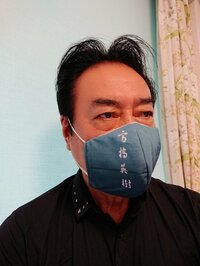 高橋英樹『英樹マスクの出来上がり』