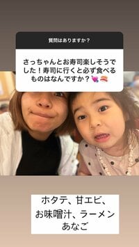 クロ『卵子凍結できる人■■クロリサ的答え2076■■』