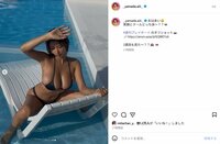 “令和の超新星”山田あい「どっち派～？」2種類のオフショット公開 「選べません」「両方最高です」など反響