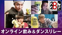 シブザイル - 本編 - #3：TETSUYA＆NESMITH登場！ | 無料で動画＆見逃し配信を見るなら【ABEMAビデオ】