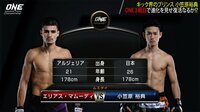 ONE Championship 2019 - 1.25 マニラ大会 - 【日本人出場試合】小笠原 裕典vsエリアス・マムーディ | 動画視聴は【Abemaビデオ(AbemaTV)】