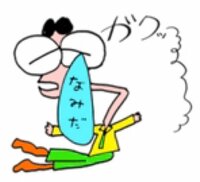 森たけし『適宜データ更新　森ちゃん体重速報』