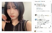 佐野ひなこの大人っぽい“黒髪ボブ”ショットにファン歓喜 「めちゃくちゃ似合ってる」「ヤバいくらいかわいい」