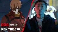 フリースタイルバトルファン必見！KEN THE 390らカリスマラッパー9人が新作アニメとコラボしたMVを解禁！