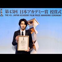 横浜流星、『日本アカデミー賞』新人賞受賞を報告 「おめでとう」「本当に感動しました」と祝福の声
