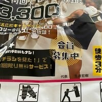 かとうかず子『こんにちは』