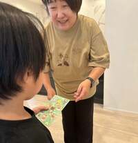 川崎希『お小遣い♡』