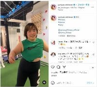 ゆりやんレトリィバァのユセクシーフィットネス動画に「唯一無二のリズム感」「疲れてたのに爆笑」と反響