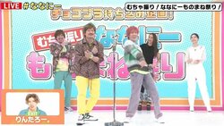 香取扮する“しんたろー。”と兼近で漫才披露 りんたろー。「俺こんなおもろい？（笑）」、兼近「初期のEXIT思い出す」