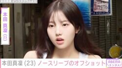 水着姿が話題・本田真凜（23）、ノースリーブ姿の写真集オフショットに絶賛の声「映画のワンシーンみたい」「ホンマ天使さん」