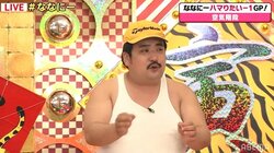 最高で900万円借金…空気階段・鈴木もぐら「キングオブコント2021」優勝後の借金総額を告白