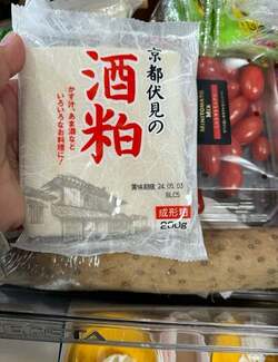  北斗晶、再びハマり出した美味しくて最高の品「入れて食べると体も温まるし」 