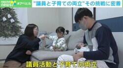 告示翌日に次女を出産→トップ当選→3人目を出産…女性議員の“子育てとの両立”と“ハラスメント対策”を考える