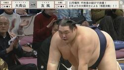 これぞド迫力の「肉弾戦」と心が沸騰！ 館内“大ヒートアップ”の一番に「ありがとう！」感謝するファンも