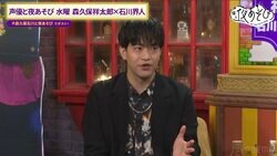 From Kaito Ishikawa's Graduation: A Playback of Best Moments from the Legendary Lotion Episode to the Studio Panic Punishment Game!