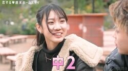 「何歳に見える？」「中2」北海道から来た高校中退ヤンキー、年下美少女からのイジリに大ショック