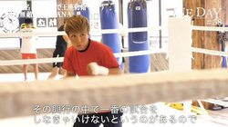 「迫力を伝えたい」「魅せる試合をする」王者・KANA、防衛戦語る