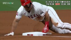 「アニキ熱いぜ」大谷翔平＆トラウトがサヨナラを呼び込む大激走！ ファンも興奮の劇的勝利の瞬間