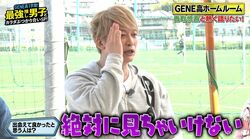 香取慎吾が出会って感動した超大物「絶対に見ちゃいけないものが見えてた」最近気になるアーティストも明かす