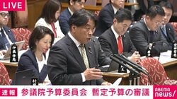 在日米軍基地からイランに向かった部隊は「参戦？」「移動？」 日本政府への説明あった？ 在日米軍の攻撃参加を日本は容認する？ 国会で議論