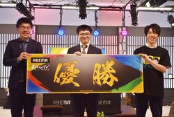 永瀬二冠「靴下・ハンカチ・ジャージ」藤井二冠「パソコンのパーツ」増田六段「かっこいい車」優勝賞金の使い道に個性が爆発／将棋・AbemaTVトーナメント