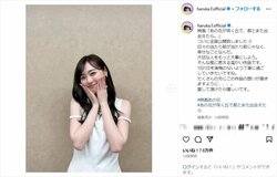 福原遥の透明感溢れる“肩出し白ドレス姿”に「綺麗で可愛い」「素敵な衣装」とファン絶賛