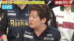 多井隆晴、Mリーガーから稼ぎ頭の声に「単価は安いが去年550本仕事した」／麻雀・Mリーグ