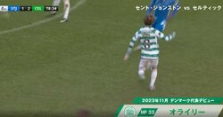 「最高だ！」古橋亨梧をデンマーク代表が大絶賛！トラップ寸前で首振り→華麗な2タッチで決勝ゴールをお膳立て　秀逸すぎるラストパスの瞬間