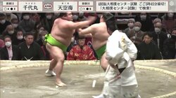 千代丸と天空海、国技館が沸く“荒々しい相撲”を繰り広げる　視聴者も興奮「動くねー」「面白い相撲だった！」