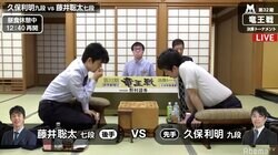 藤井聡太七段、竜王挑戦への道　強敵・久保利明九段と対局中／将棋・竜王戦決勝T